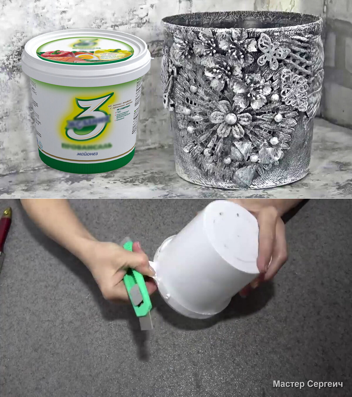 Поделки для сада из майонезных ведёрок