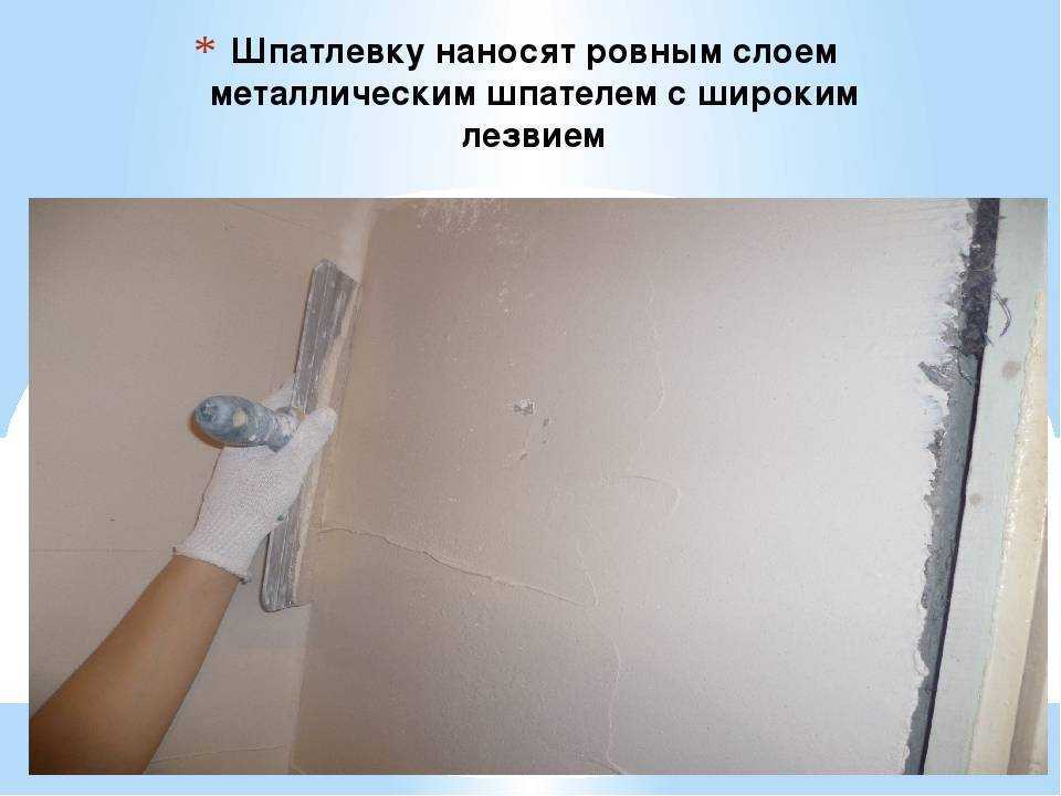 Из чего состоит штукатурка  компоненты и их свойства - все про гипсокартон