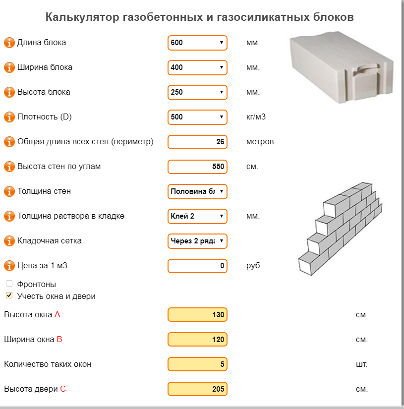 Сколько кирпича в 1 м² кладки в зависимости от видов материала и толщины шва