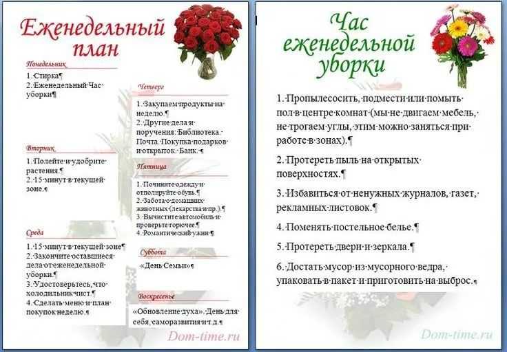 Почему нельзя оставлять белье сушиться на улице ночью? важная примета, прочитайте!