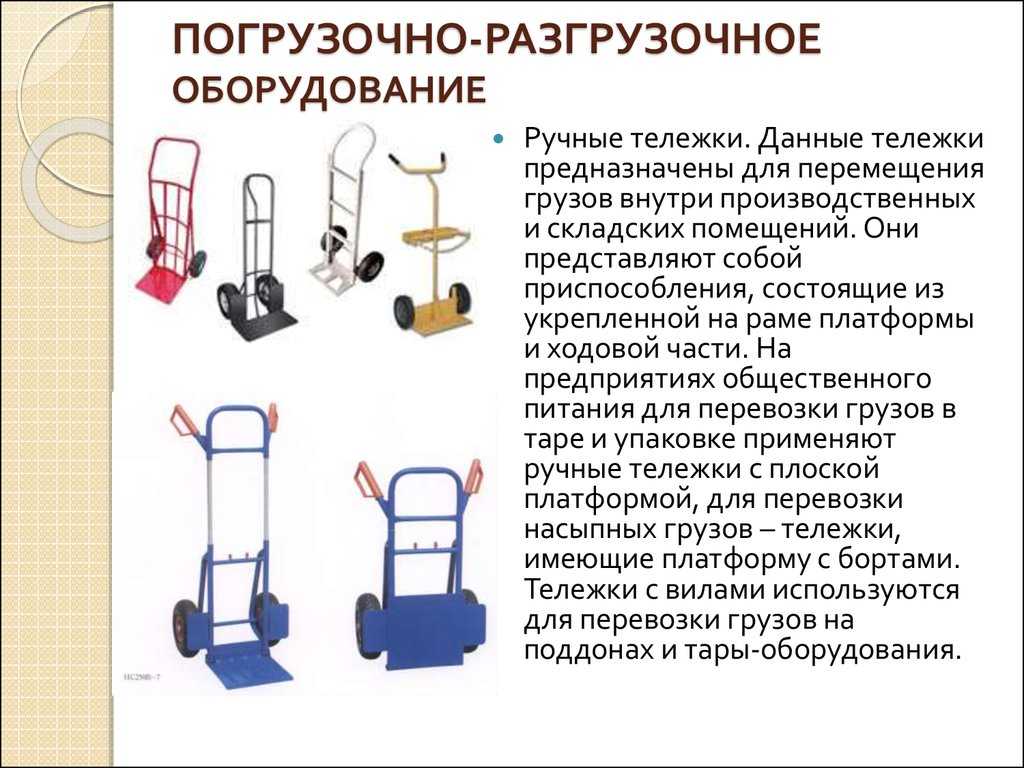 Как поднять мешки с цементом без лифта по лестнице