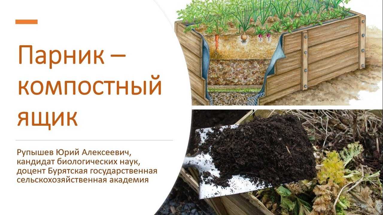 Как сделать ящик для компоста своими руками