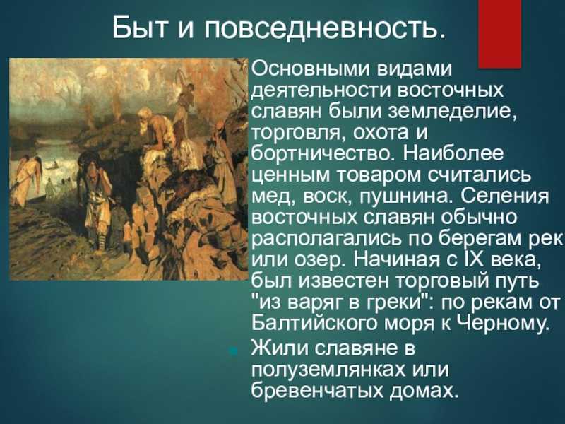 Архитектурно-строительные термины. статьи на букву "в"