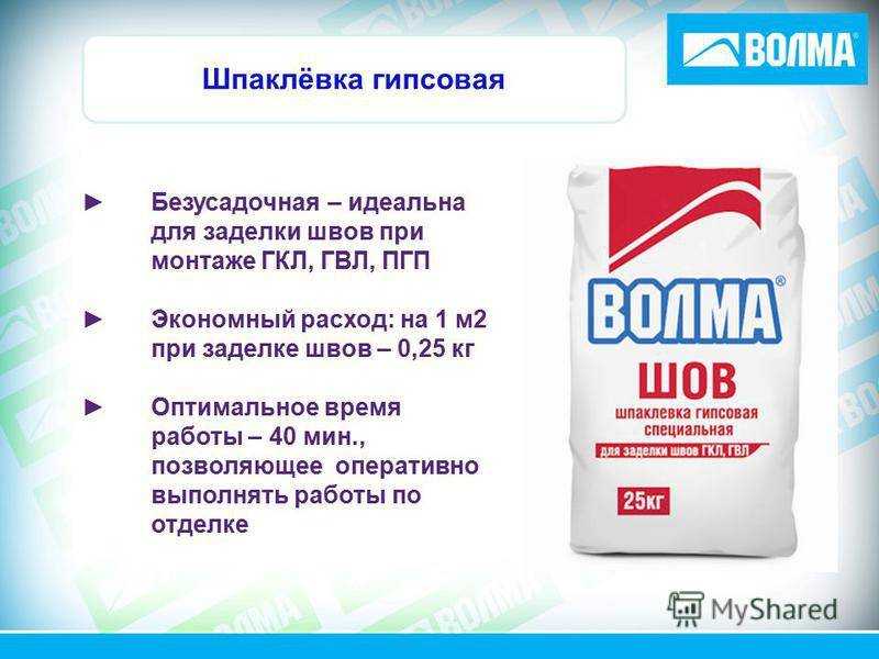 Шпаклевка стен под обои своими руками (как шпаклевать без опыта)