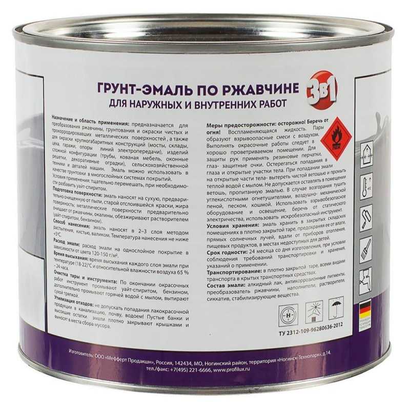 Грунт-эмаль по ржавчине 3 в 1: технические характеристики и отзывы