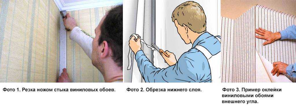 При поклейке обоев сколько держать закрытыми окна?