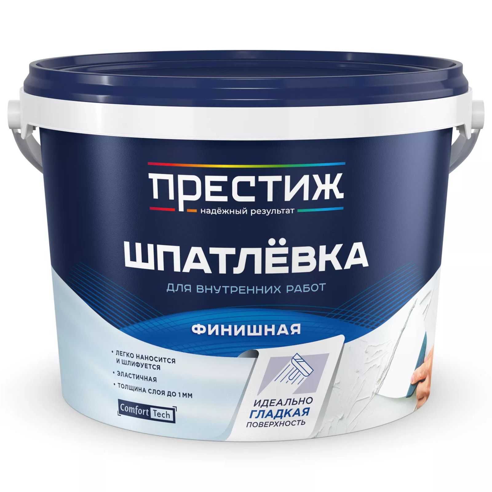 Акриловая шпаклевка недостатки и преимущества перед гипсовой