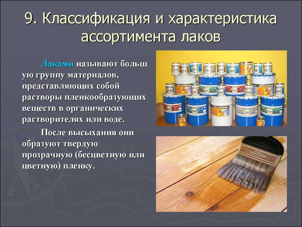 Чем эмаль отличается от масляной краски | в чем разница