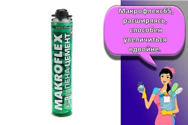 Клей для пенопласта, для пенополистирола и утеплителя своими руками, фасадный и монтажный церезит для наружных работ