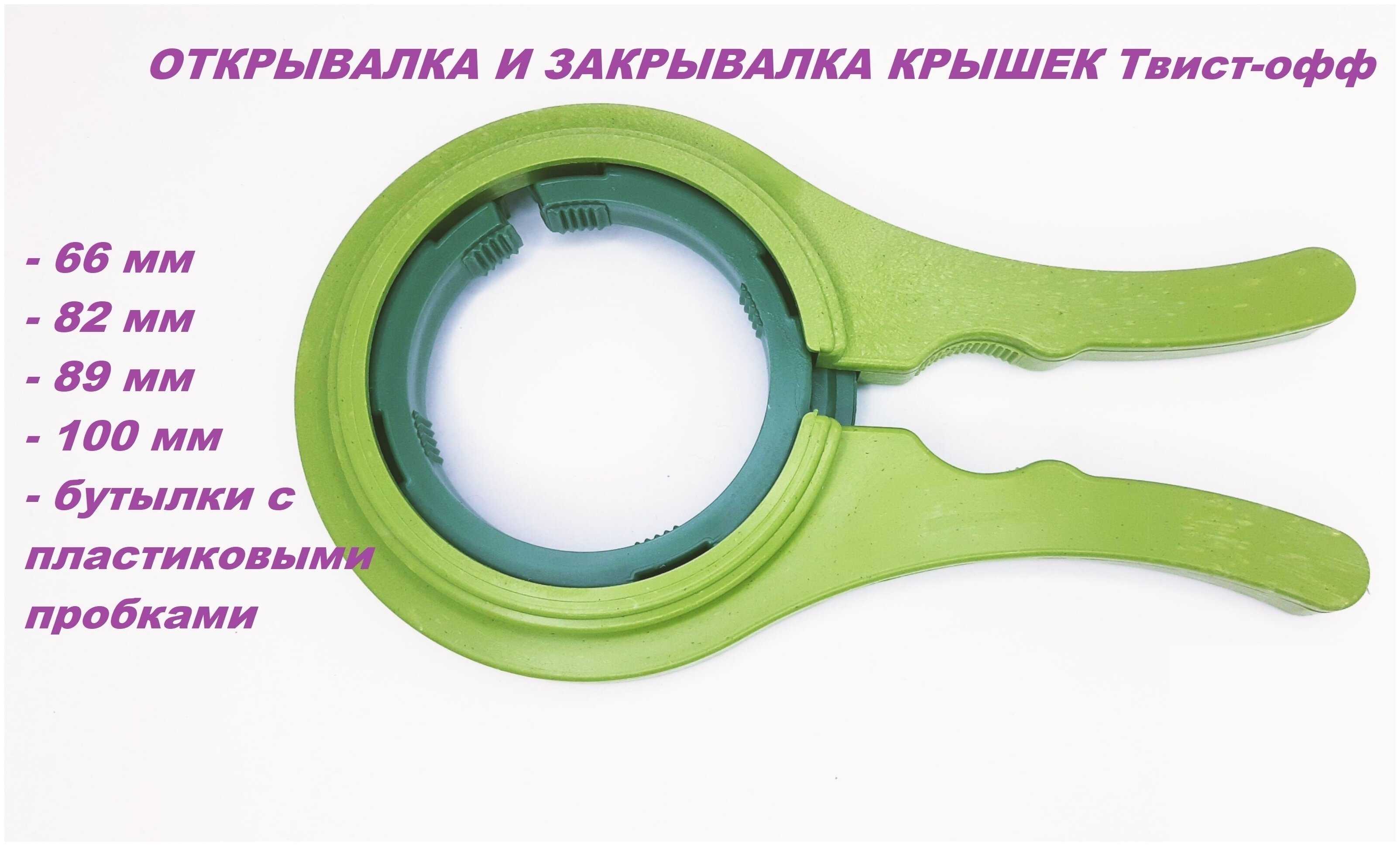 Закручивающиеся крышки для закатывания банок. удобно или нет? — газета дачная агромера