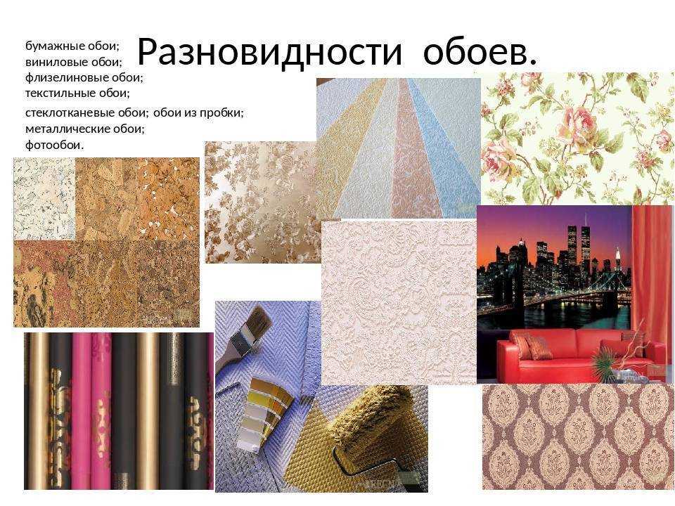 Чем оформить стены кроме обоев: 9 стильных вариантов