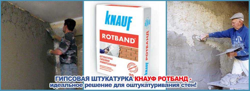 Срок годности штукатурки и можно ли ее использовать, если она испортилась