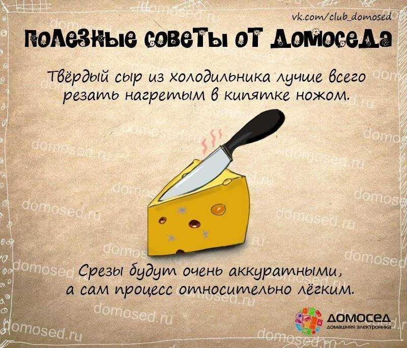 Лучшие лайфхаки и хитрости ведения быта