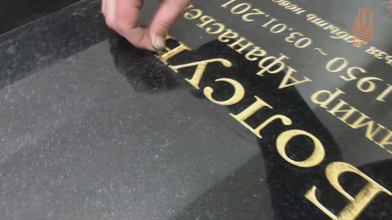 Краска для ограды на кладбище: какую лучше выбрать и чем зачистить