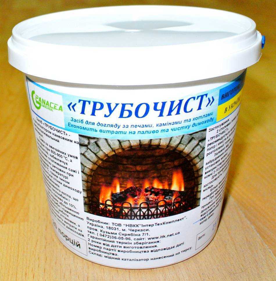 Чистка дымохода: 3 проверенных способа