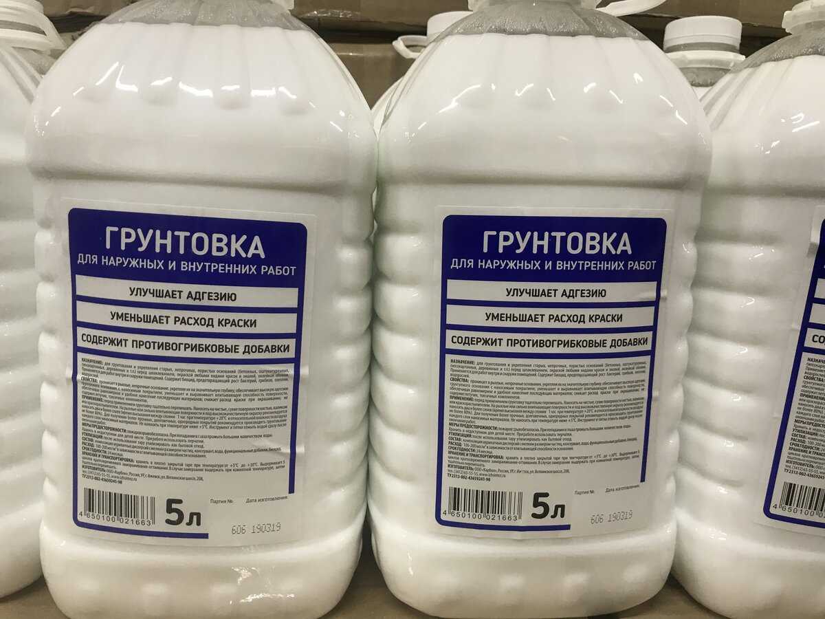 Расход грунтовки на 1м2: нормы расхода, таблицы расчета