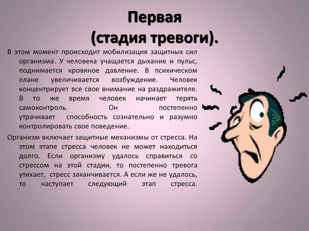 Мыло упало на пол примета