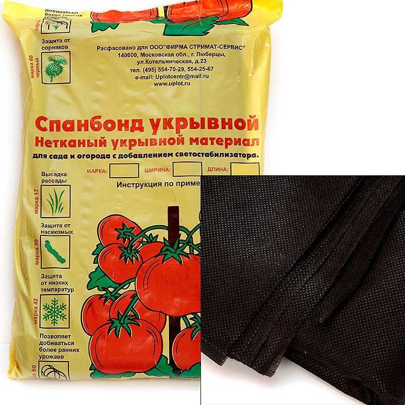 Материал спанбонд: что это такое и где может использоваться