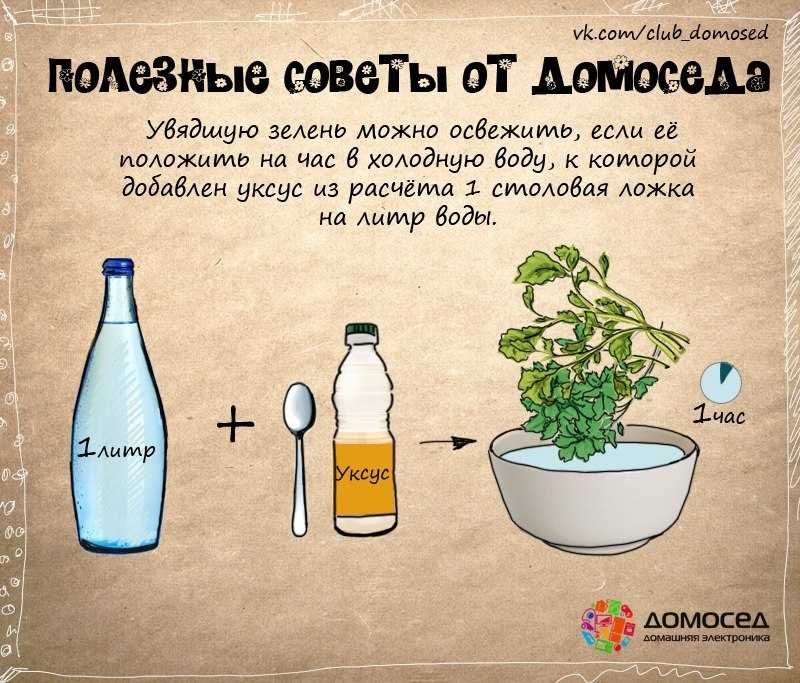 Почему при выходе возвращатся домой плохая примета