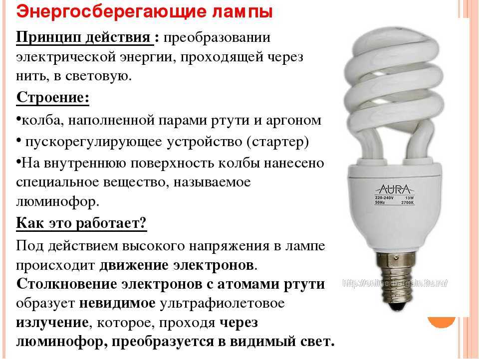 Виды светодиодов и их характеристики. достоинства и недостатки.