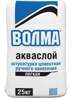 Штукатурка волма слой, контакт, пласт, универсал — разбираемся в особенностях и изучаем отзывы