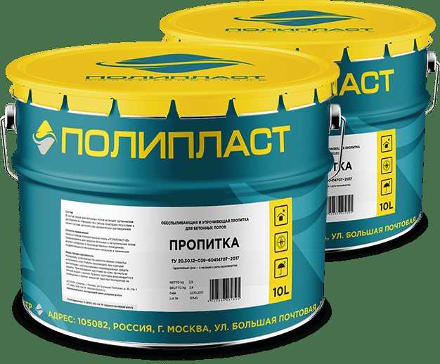 Обеспыливание бетонного пола и выбор сопутствующих материалов