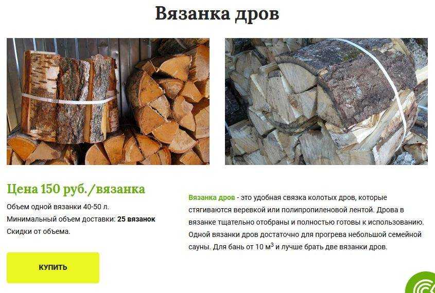 Что лучше, дрова, уголь, торф или евробрикеты? советы