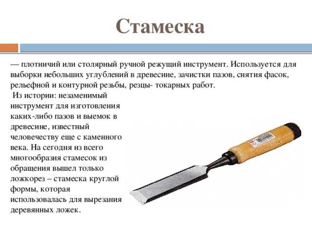 Работа с деревом в домашних условиях – пилим материал и соединяем детали