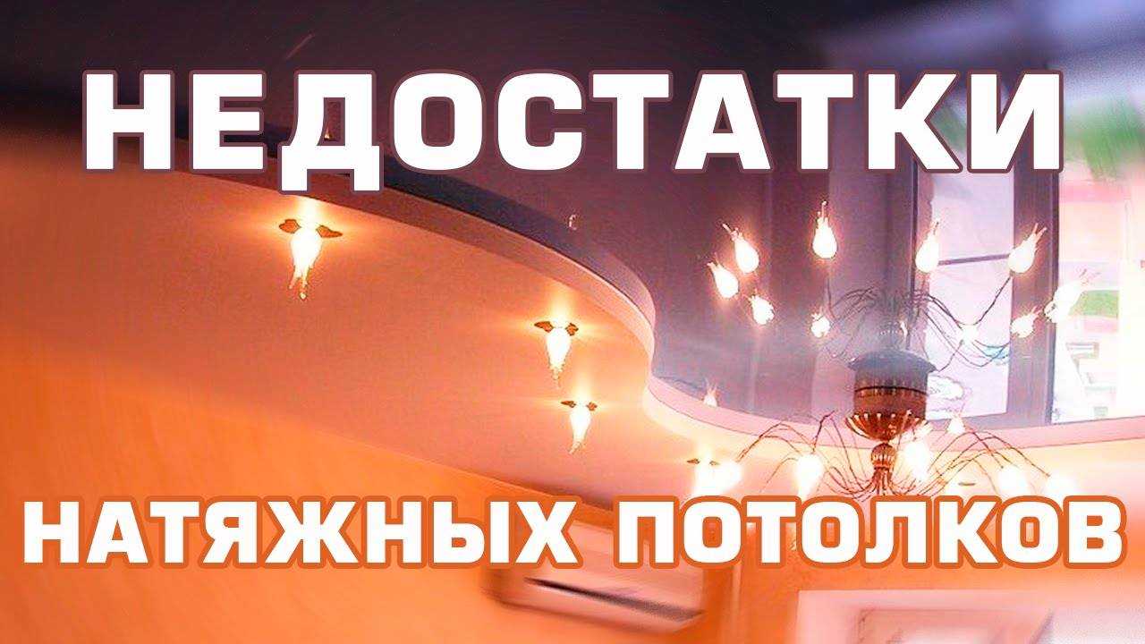 Как проверить пвх-пленку для натяжного потолка: лайфхаки от профессионалов компании bauf
