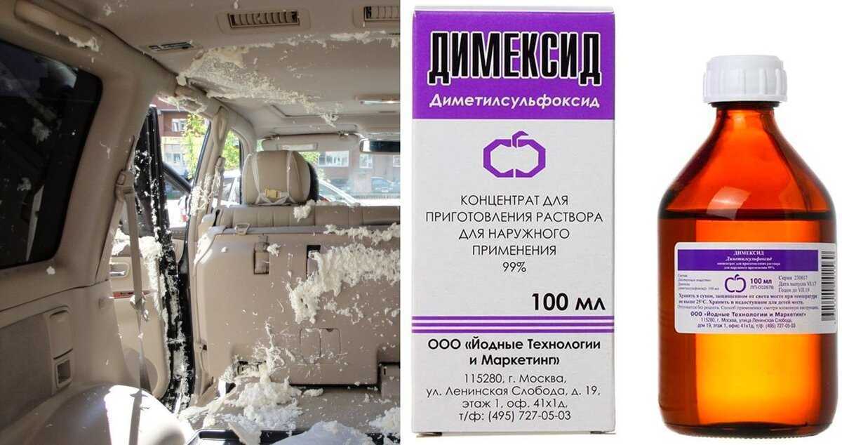 Как и чем можно оттереть монтажную пену с разных поверхностей: металлической двери, рук, одежды, пластиковых окон, ламината, одежды и линолеума не повредив поверхности- советы +видео