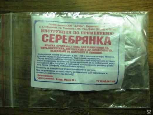 Чем развести алкидную краску если она густая