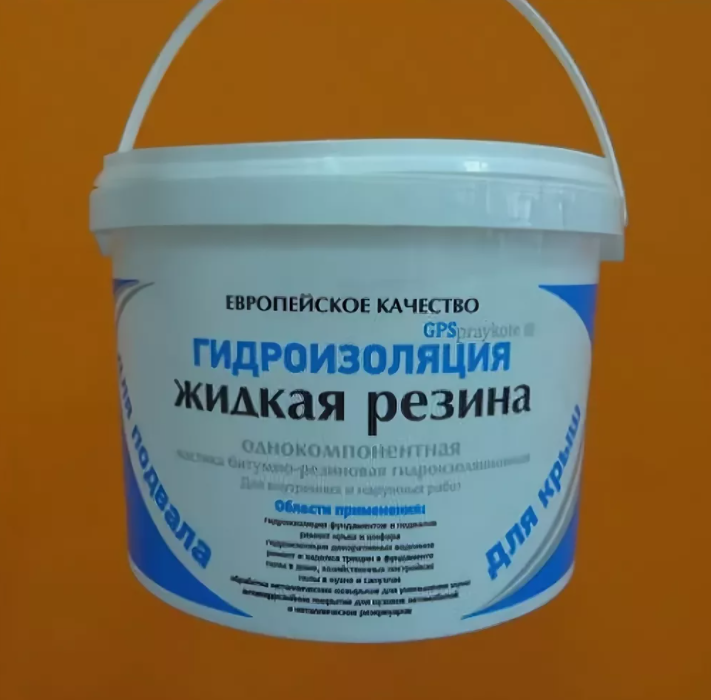 💧 жидкая резина для гидроизоляции: виды и особенности нанесения