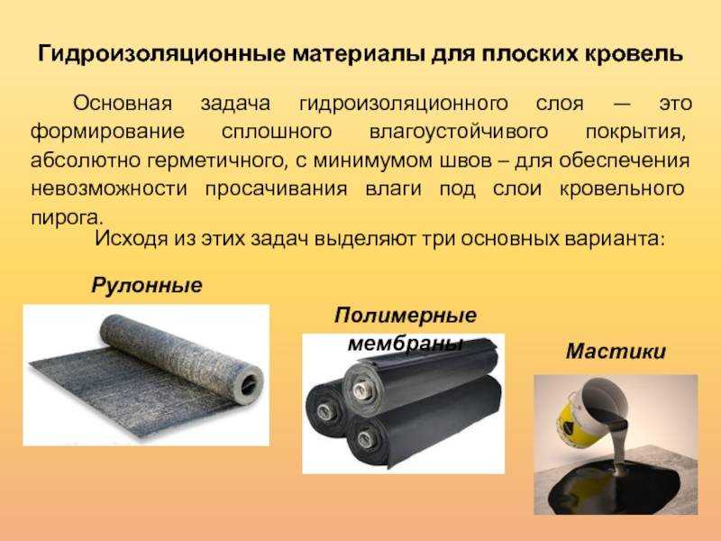 Фасадные панели технониколь хауберк: плюсы и минусы, виды, технические характеристики