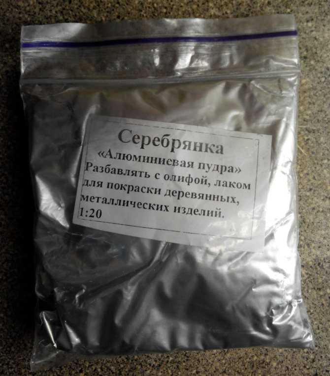 Чем развести серебрянку для покраски металла – краска с алюминиевой пудрой