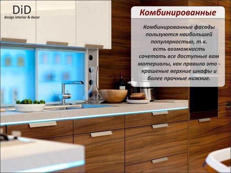 Как выбрать шкафы МДФ-пленка Читайте о разновидностях, плюсах и минусах в статье