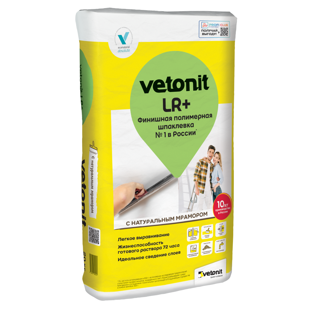 Шпаклевка vetonit: преимущества и недостатки