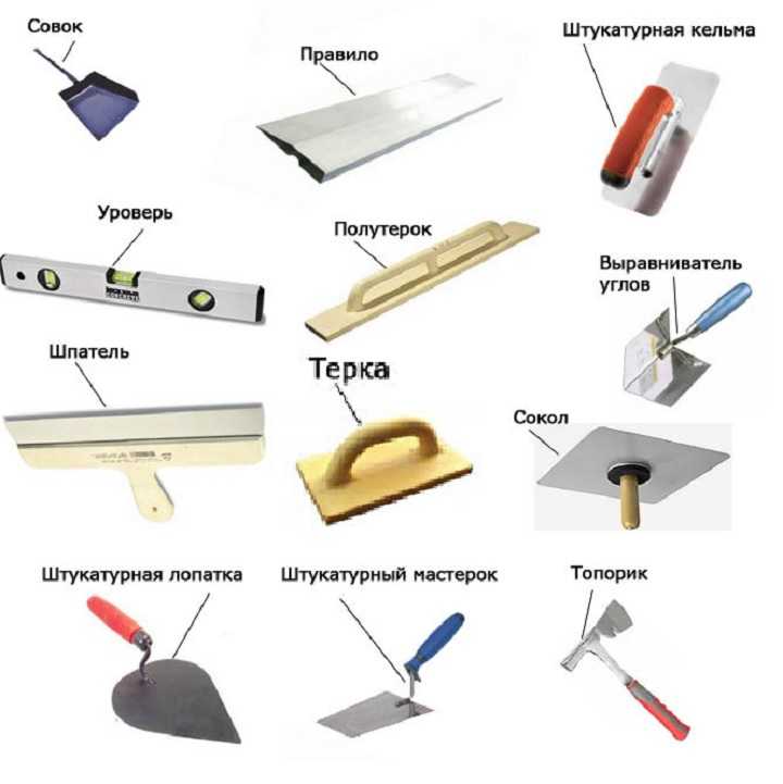 Как выбрать кельмы-мастерки и другой инструмент