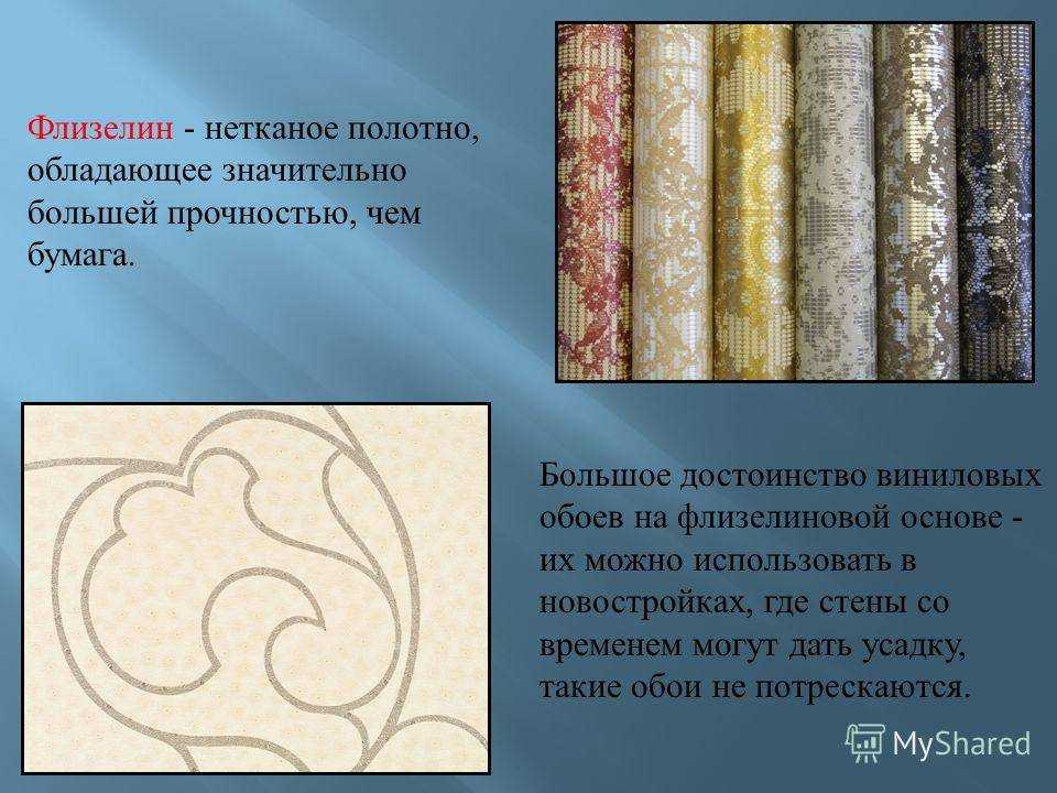 Какие обои вредные для здоровья. обзор 7 вариантов обоев и их характеристик | детали интерьера