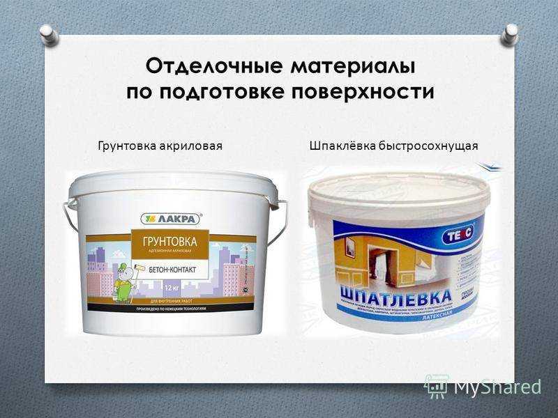 Как правильно белить стены известью – рецепты, рекомендации - каталог статей на сайте