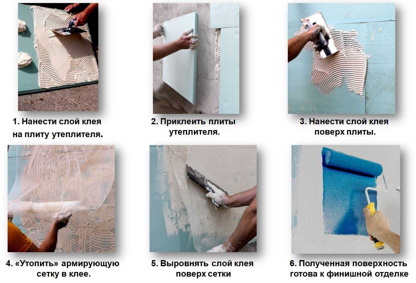 Обзор утеплителей для стен под обои: рулонные, пенопласт, отзывы