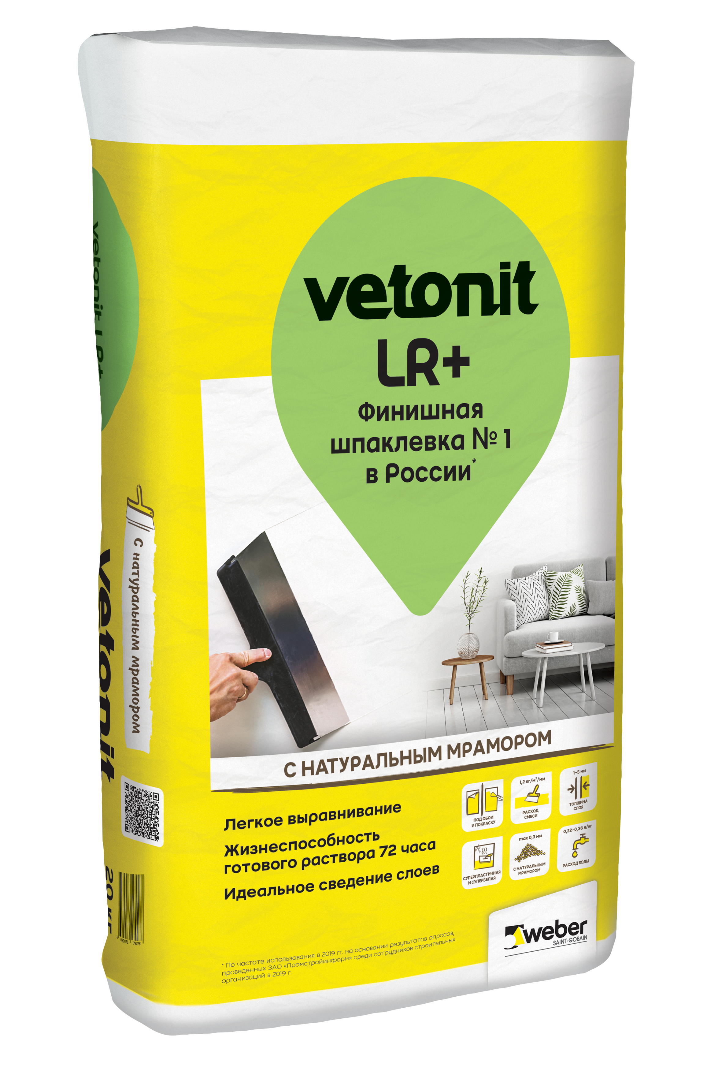 Финишная шпаклевка vetonit