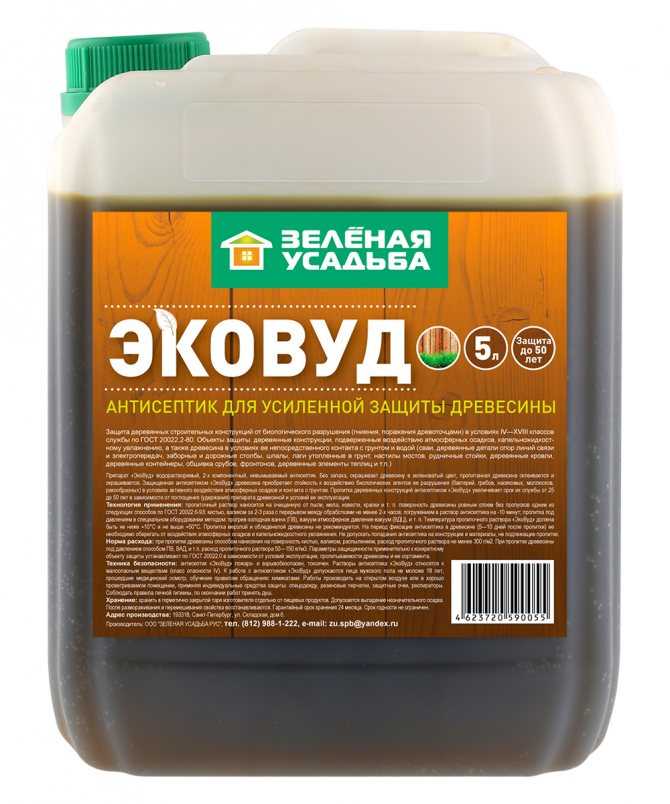 Олифа оксоль