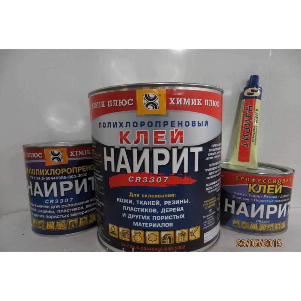 Наиритовый клей — свойства, популярные марки, инструкция, рекомендации специалистов
