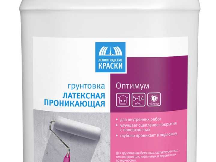 Свойства и назначение грунтовки глубокого проникновения