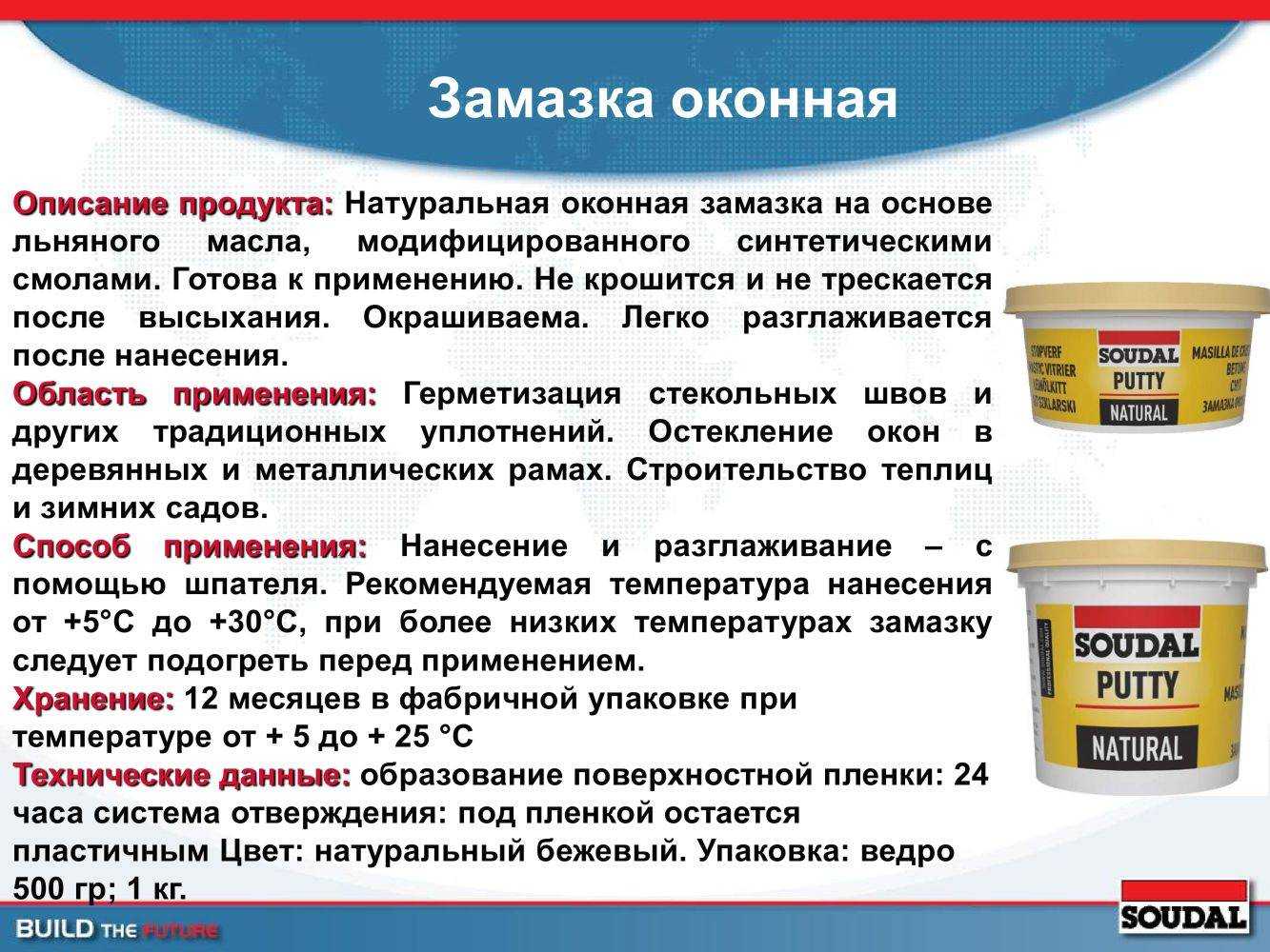 Как сделать садовый вар в домашних условиях: 13 рецептов и советы, чем заменить