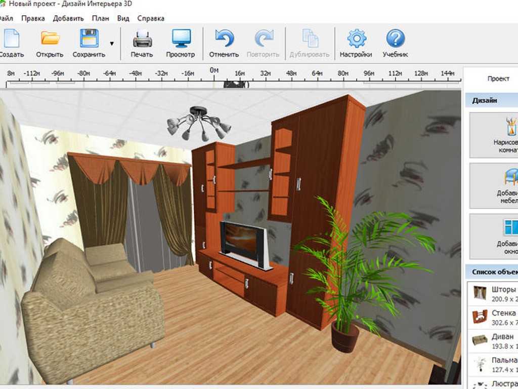 Бесплатный онлайн сервис для дизайна интерьера в 3d - roomtodo