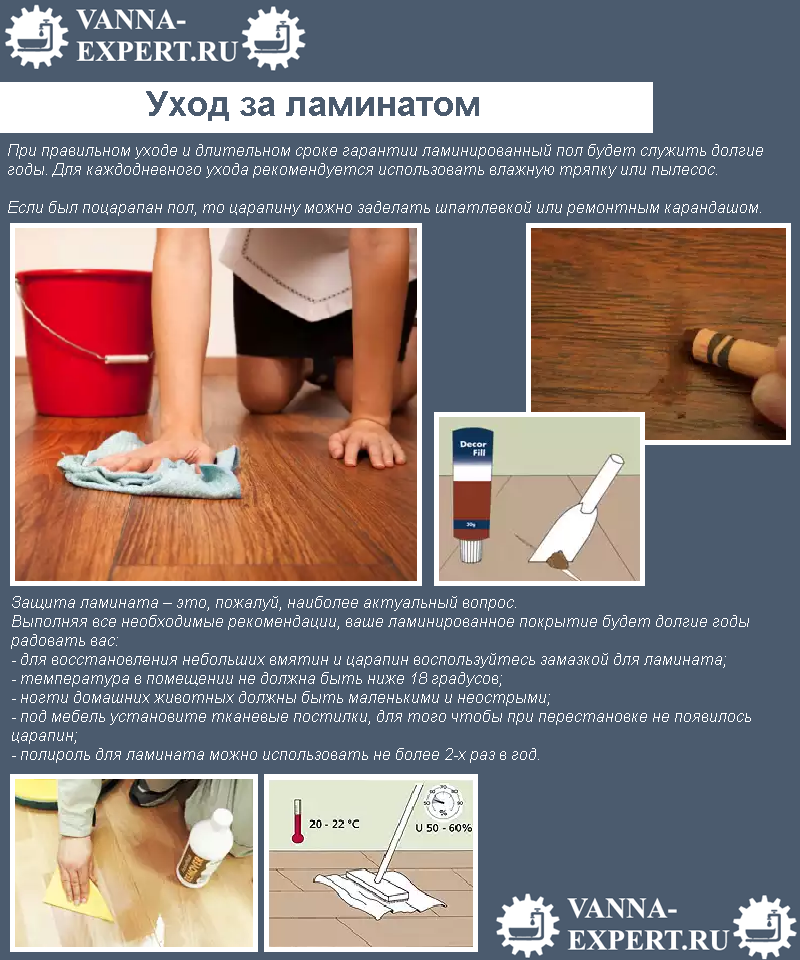 Какой ламинат можно использовать в ванной комнате Особенности водостойкого ламината и принципы его укладки