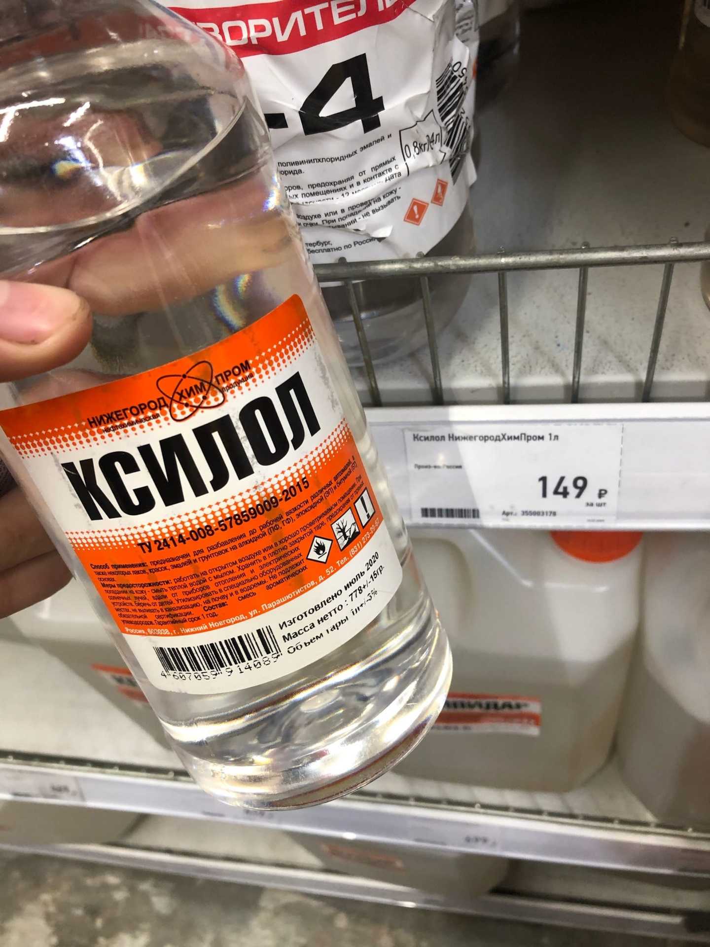 Клей из бензина и пенопласта