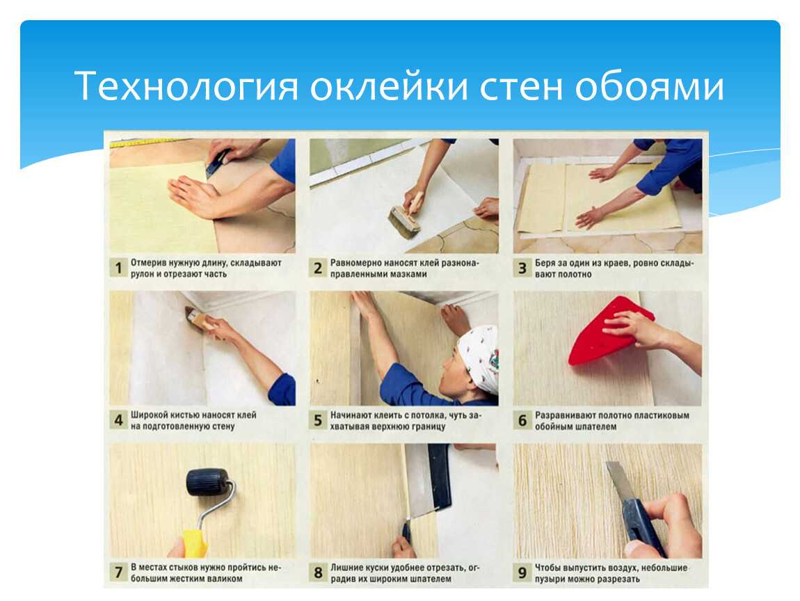Поклейка обоев на фанеру и подготовка поверхности
