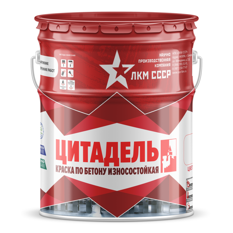 Выбираем краску для бетонного пола в гараже